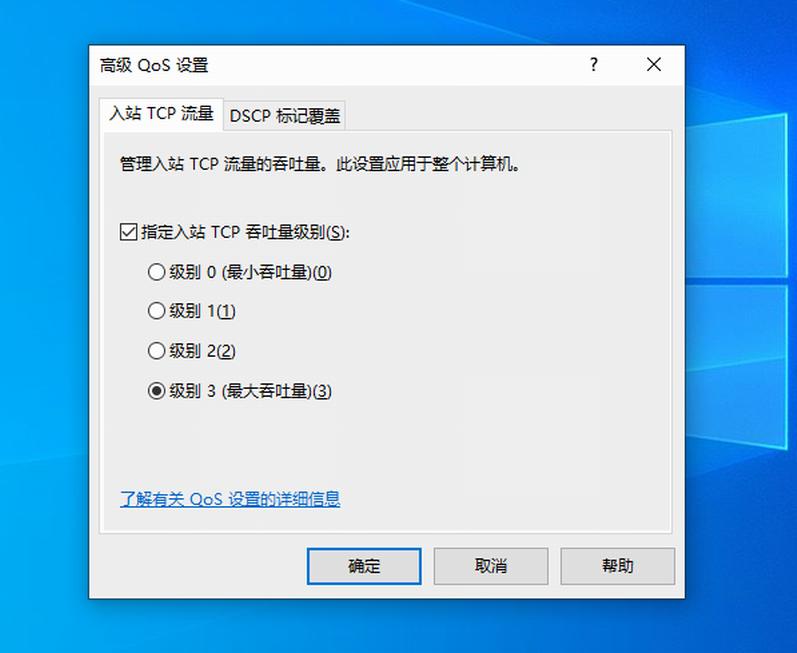 win10电脑1000兆网速怎么设置,win10你的系统出现了问题怎么办