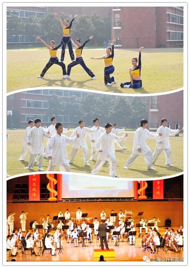 浦东最好的公办学校,上海交大附属中学浦东升学率高吗