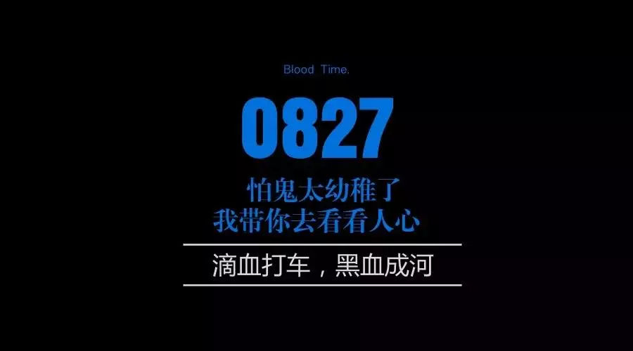 跑滴滴被查处罚依据,滴滴平台规定的罪名