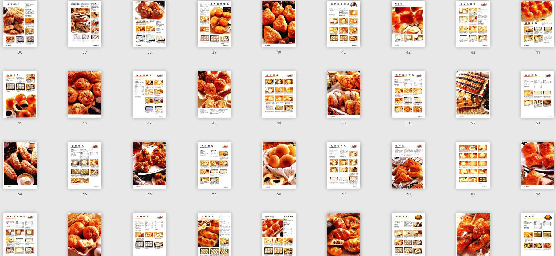 面包的理论和做法,面包的100种做法和配料大全