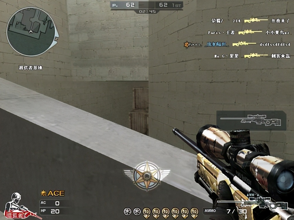 穿越火线为什么称为三亿鼠标的梦,曾经的穿越火线是怎么样的