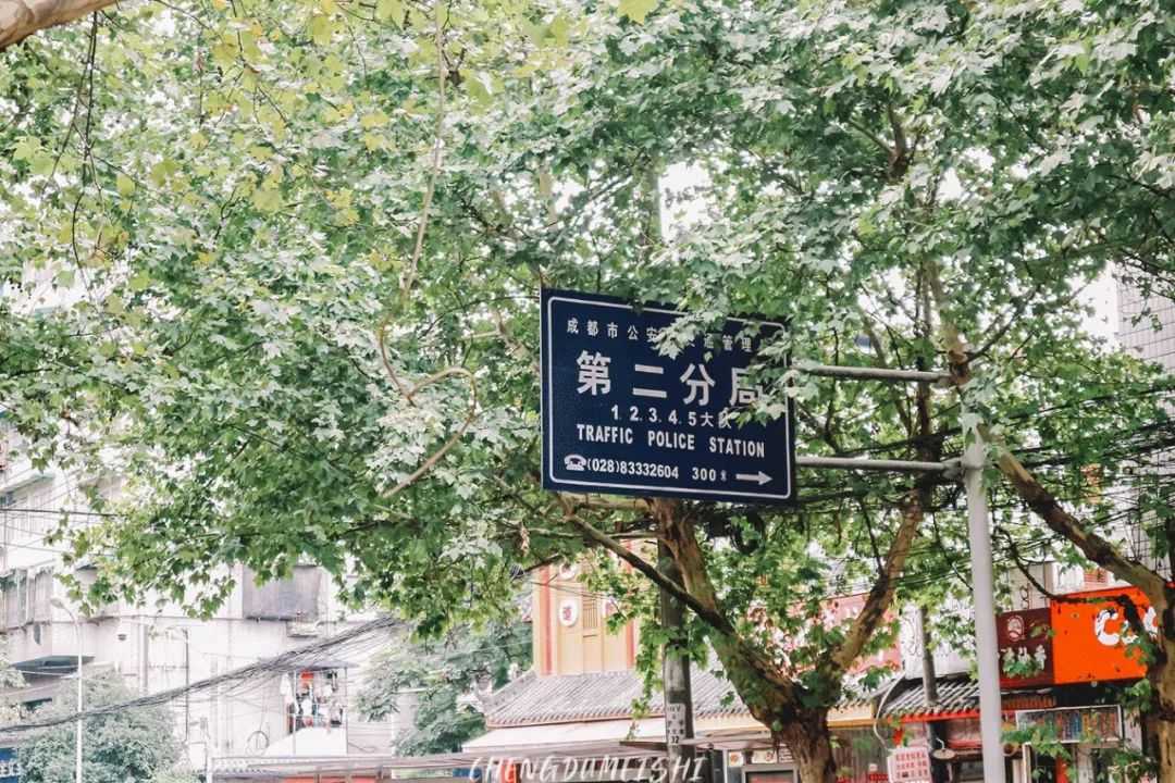 住在李家沱,成都李家沱和重庆李家沱