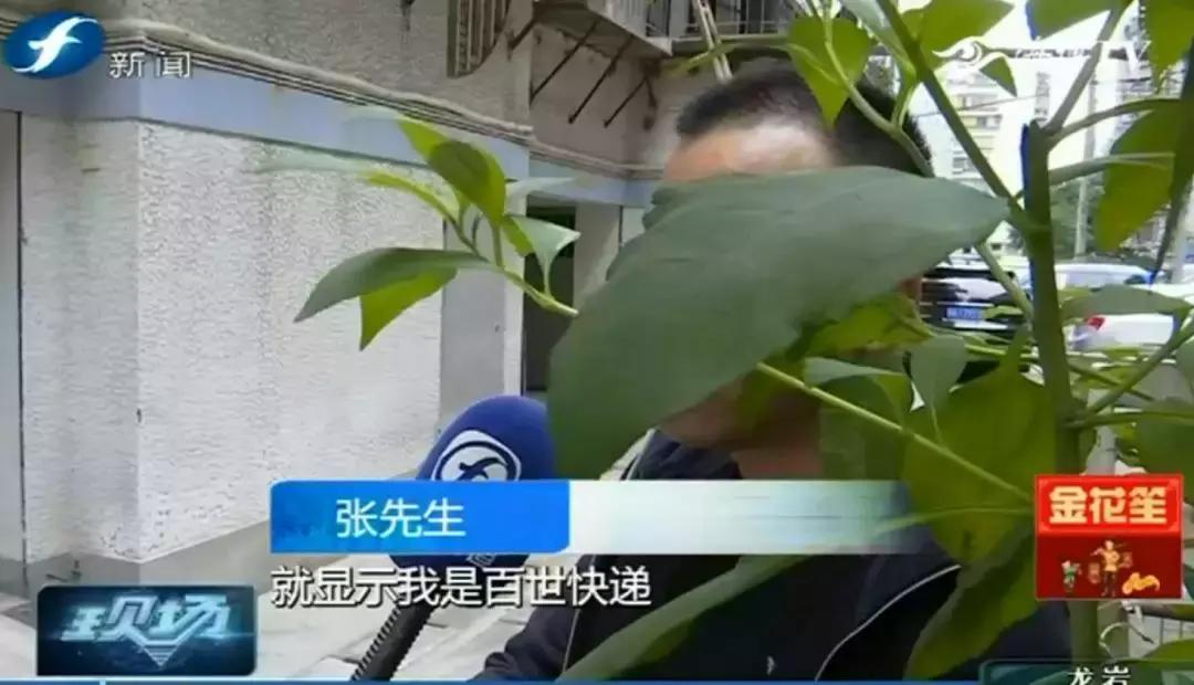 为什么无缘无故有快递手机号,手机号码标记为快递是指什么问题