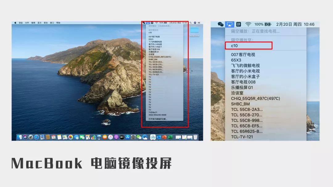 学校使用的电视机怎么投屏,电视投屏上课怎么操作