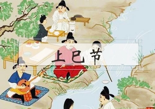 追寻史上最浪漫的节日:暮春三月,曲水流觞