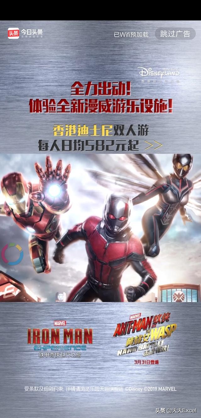 利用ppt自带模板快速制作ppt,ppt多人海报排版设计