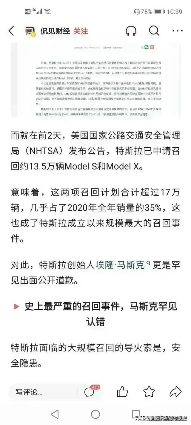 特斯拉汽车怎么样停车熄火,特斯拉汽车价格表