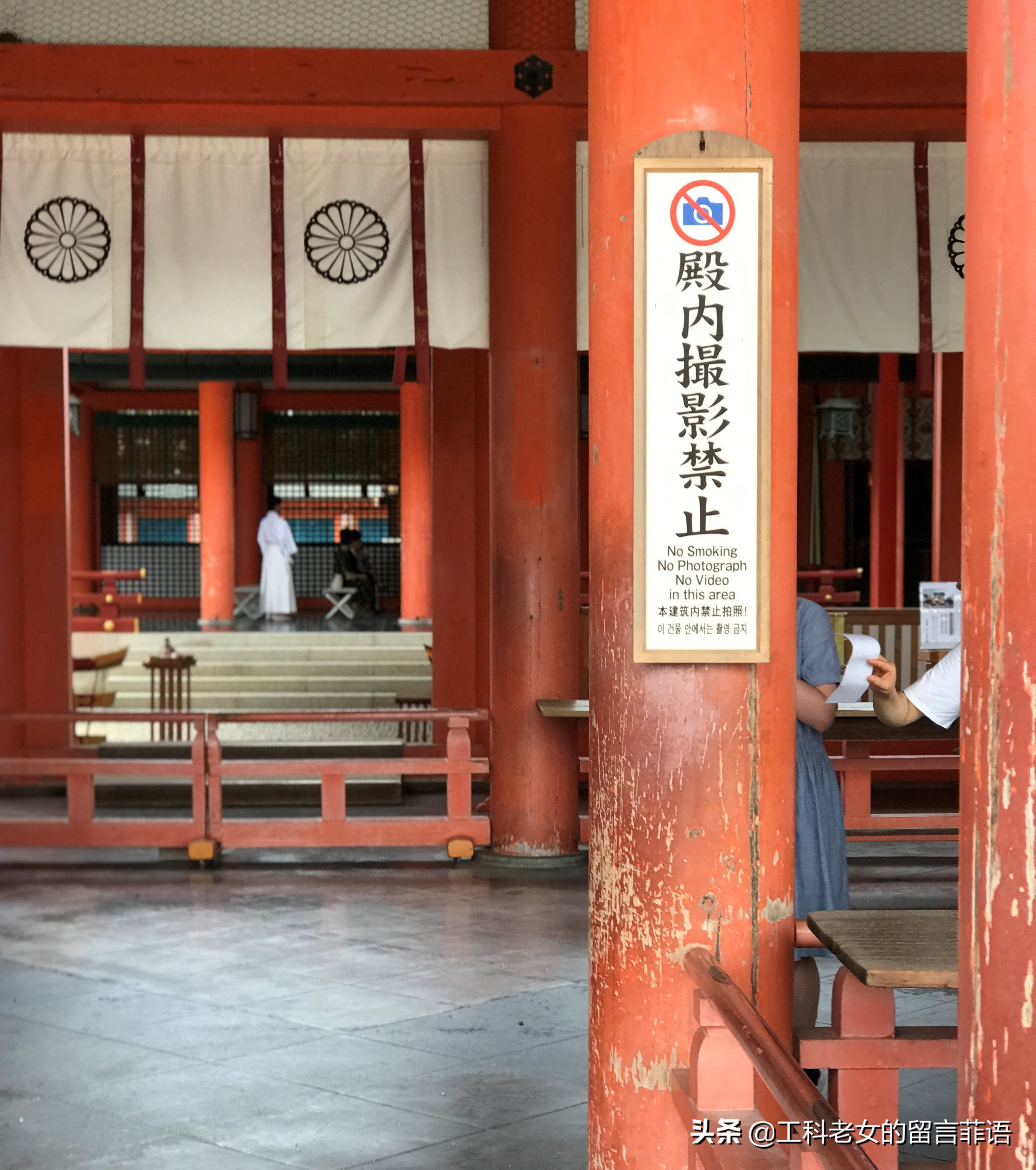 京都之因喜欢这神社的名字就在此卜了一签,却不认字