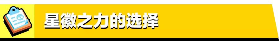 荒野乱斗瑞科上分技巧,荒野乱斗瑞科弹射星辉高燃剪辑
