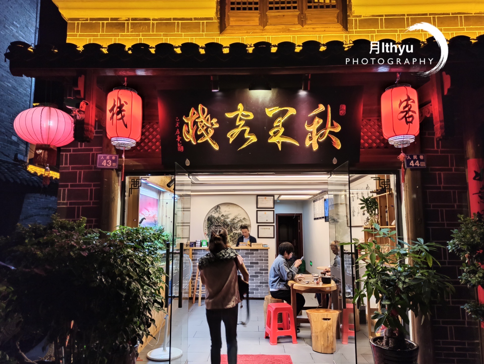 长汀古城寻味,长汀的古城和美食