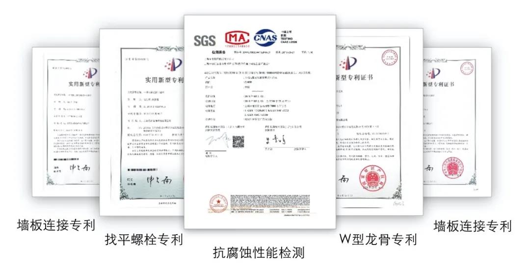 品宅产品|CARR®卡瑞调平龙骨—“极速找平王”