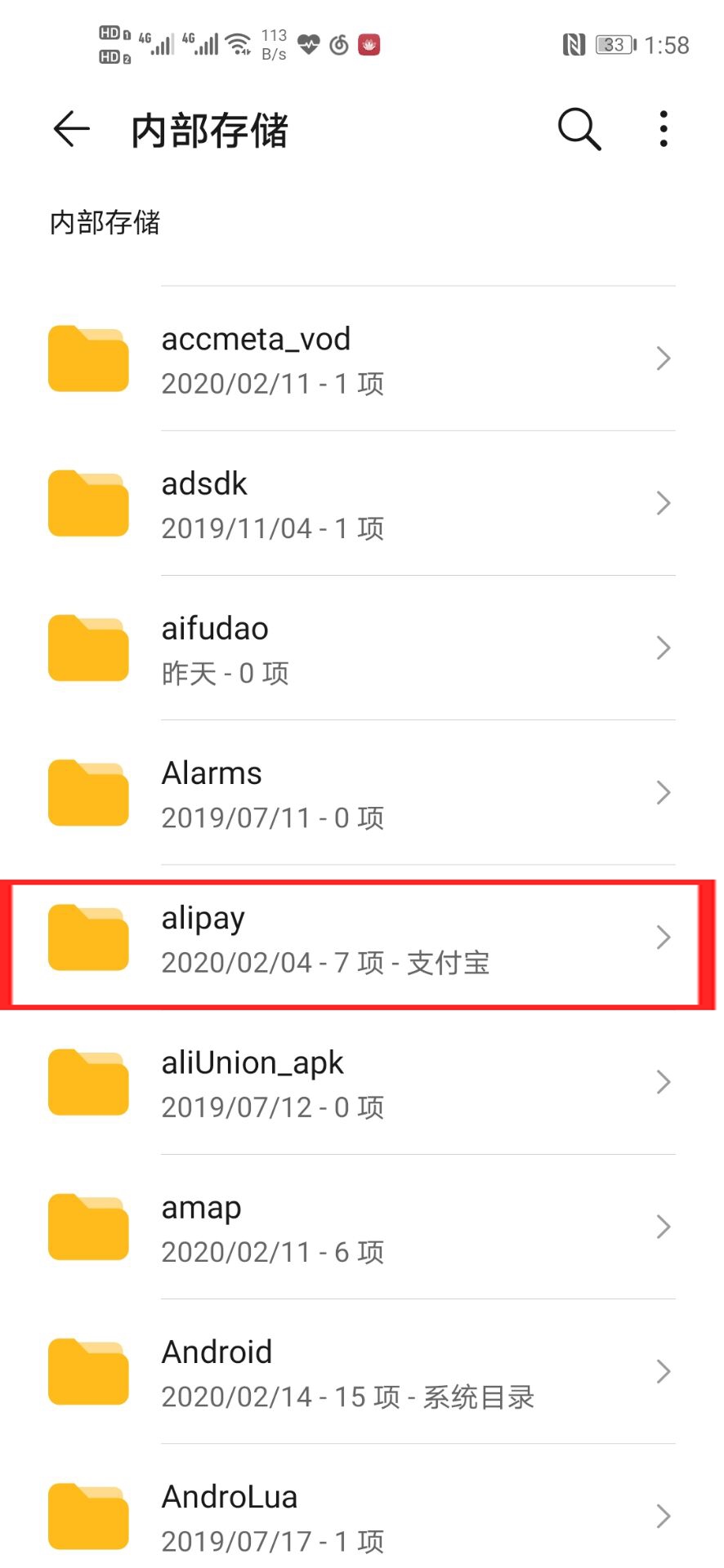 安卓手机文件英文代表啥,为什么安卓手机的文件都是英文