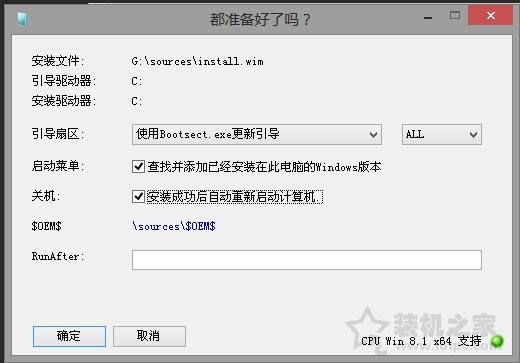 优启通u盘重装win7系统完整步骤,windows10重装系统教程完整版