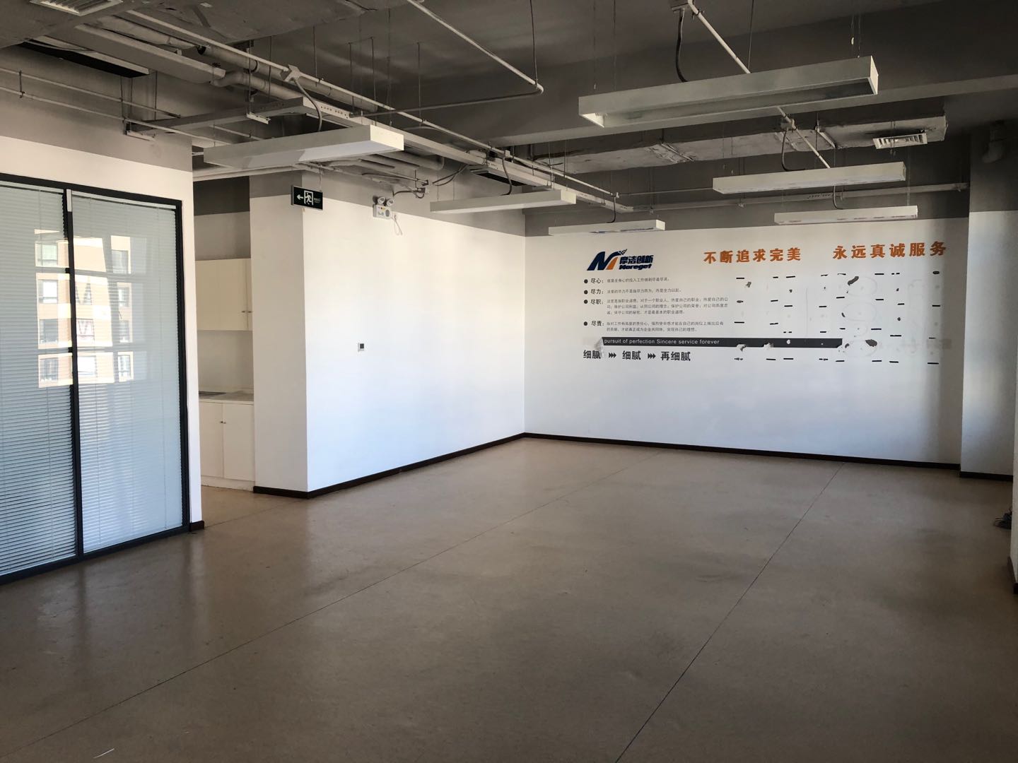 海淀奥北科技园,海淀奥北科技园规划