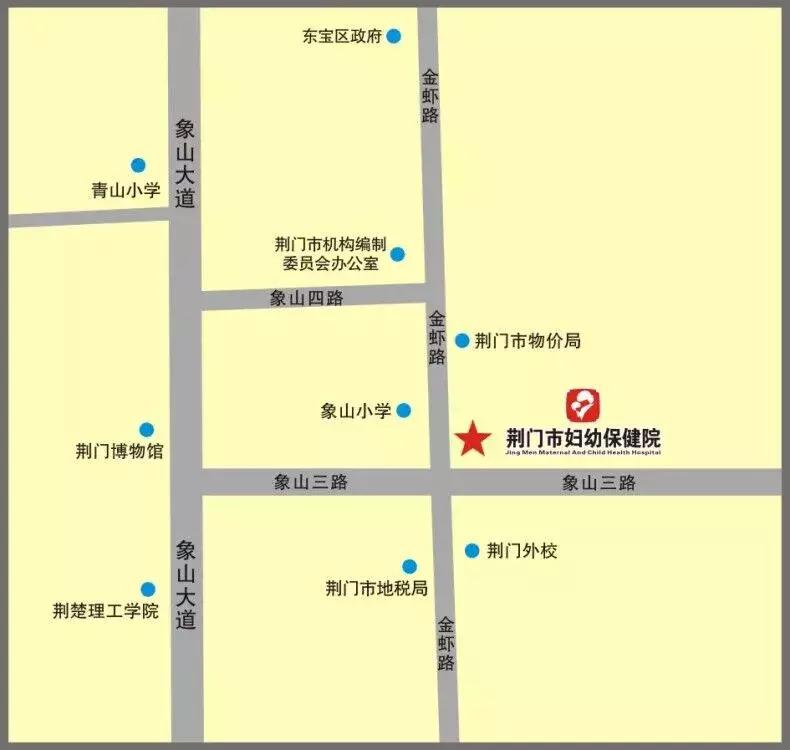 妇幼保健院荆门,荆门市妇幼保健院