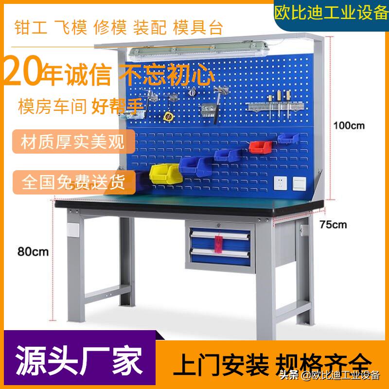 浦东新区车间工具柜批发,深圳工厂用工具柜