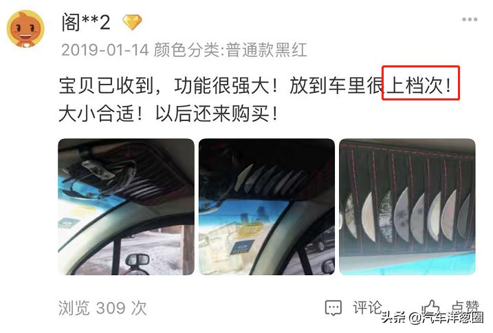 情人节开车接女朋友,情人节堵车女朋友要分手