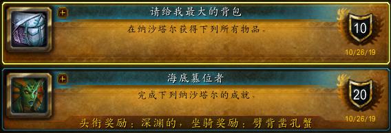 魔兽世界9.0前夕猎人好看的宝宝,魔兽世界9.0前夕射击猎人输出手法