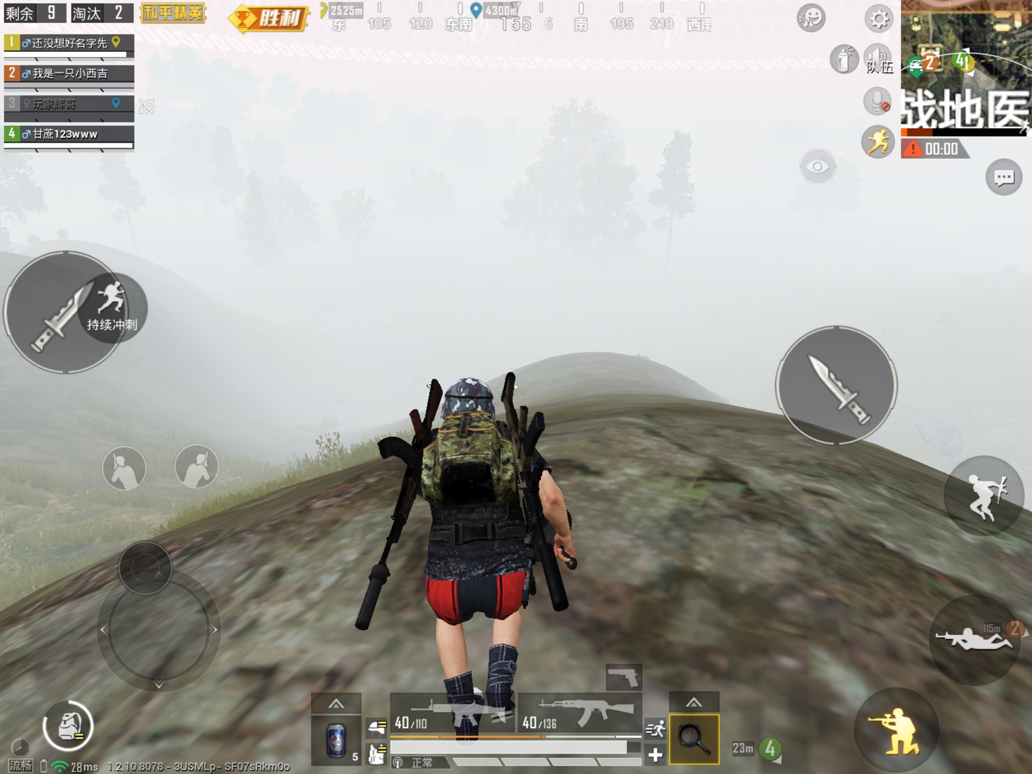 你知道和平精英中这几个物资，长得一言难尽，但是作用非常大吗？