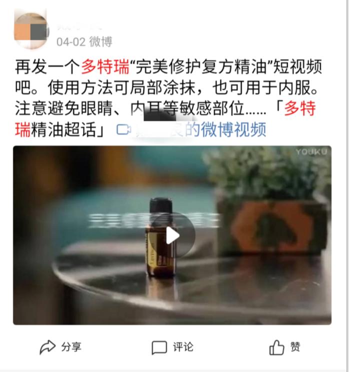多特瑞精油怎么代理,怎样代理多特瑞的精油