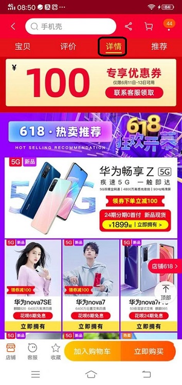 网购视频教程,网购操作视频大全