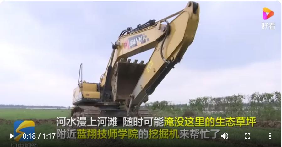 蓝翔的大专文凭是国家认可的吗,蓝翔为何出名