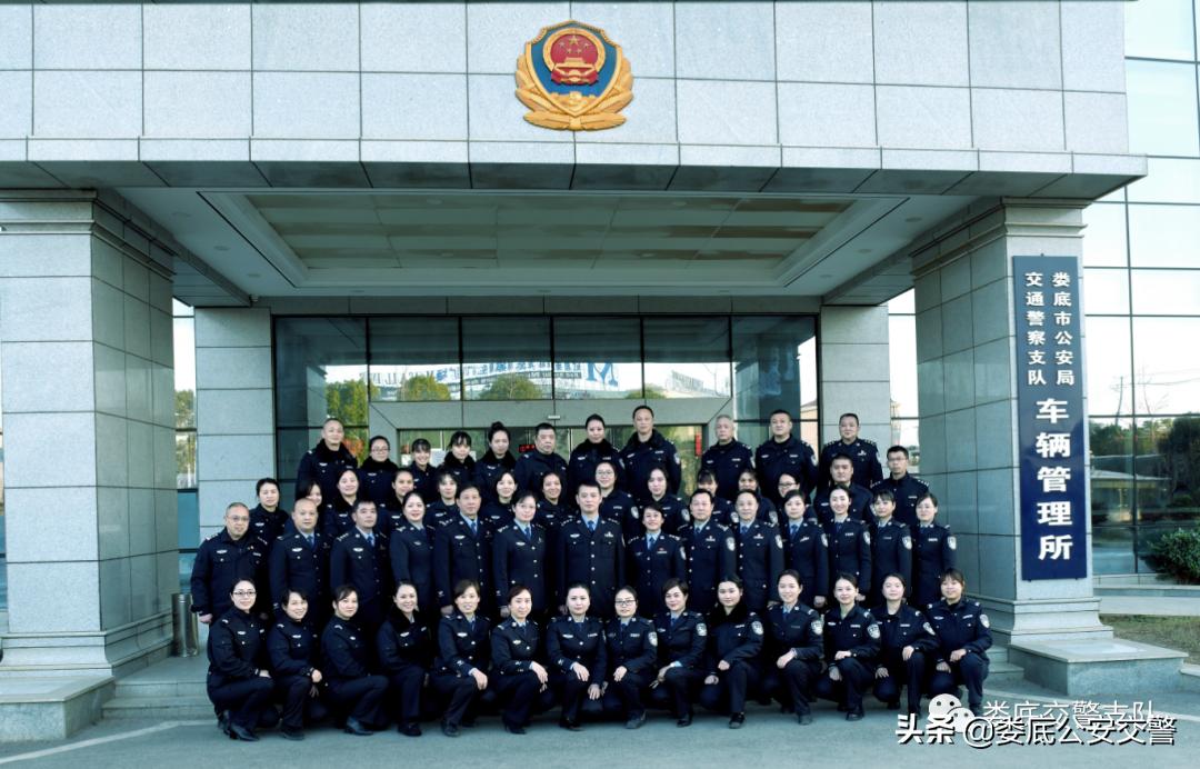 交警支队先进集体,全市交警先进个人荣誉证书