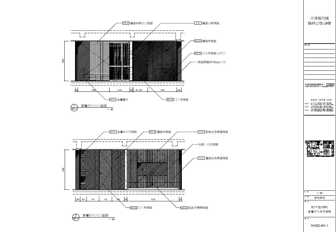 天津翰林公馆小户型,翰林公馆128小高层装修效果图