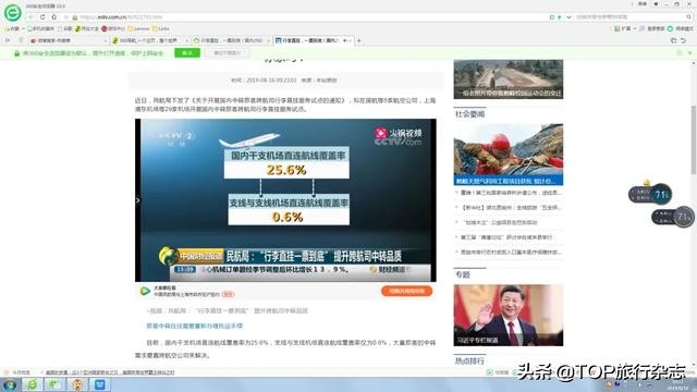 鏃犺鏉庢墭杩愬浣曞湪闀挎按鏈哄満杞満,鏈夎鏉庢墭杩愬彲浠ュ湪鏈哄満鍐呰浆鏈哄悧