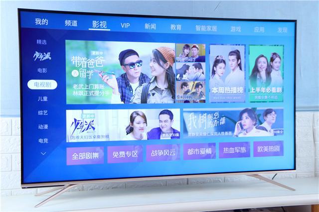 真4k超清60帧极致画质,真4k游戏电视机