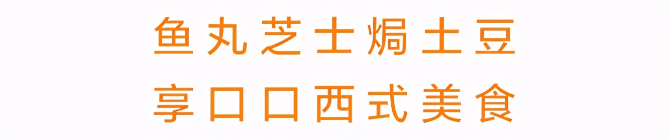 鍢熷槦缇庨娴烽矞,娴烽矞缇庨璇辨儜鍒涙剰缇庨