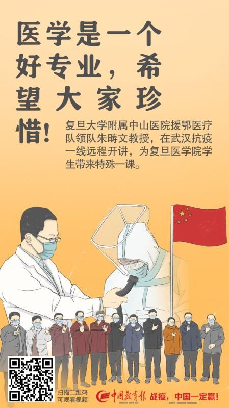 中国疫苗有新突破！日本奥委会副主席确诊！北京小汤山医院正式启用，已筛查出一输入病例！|疫情日报