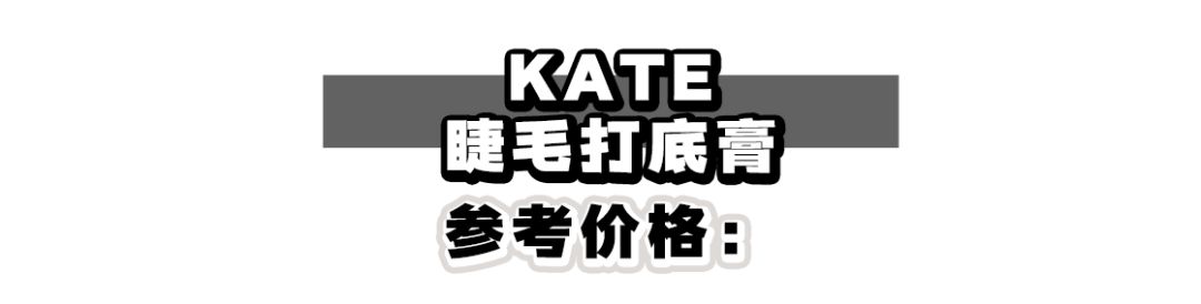 十块钱的假睫毛推荐,10块钱以内的整根假睫毛