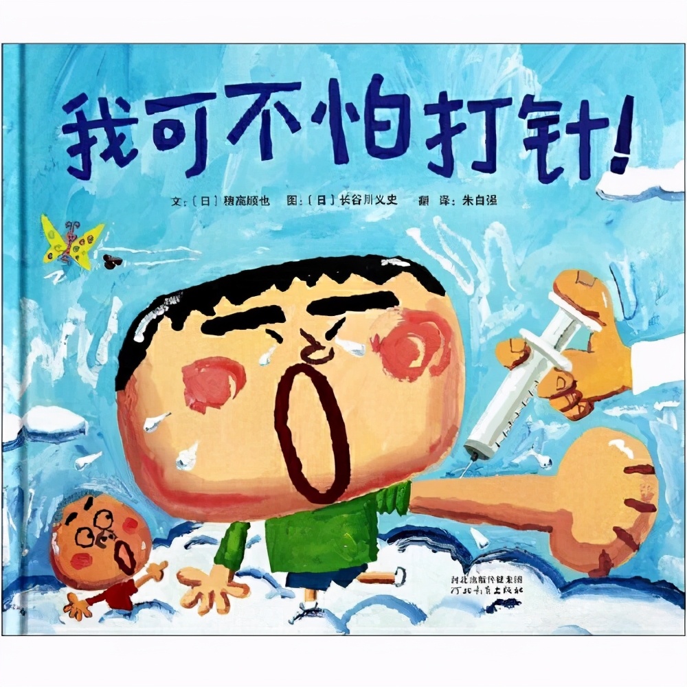 孩子情绪低落的绘本,孩子遇到困难该怎么办绘本故事