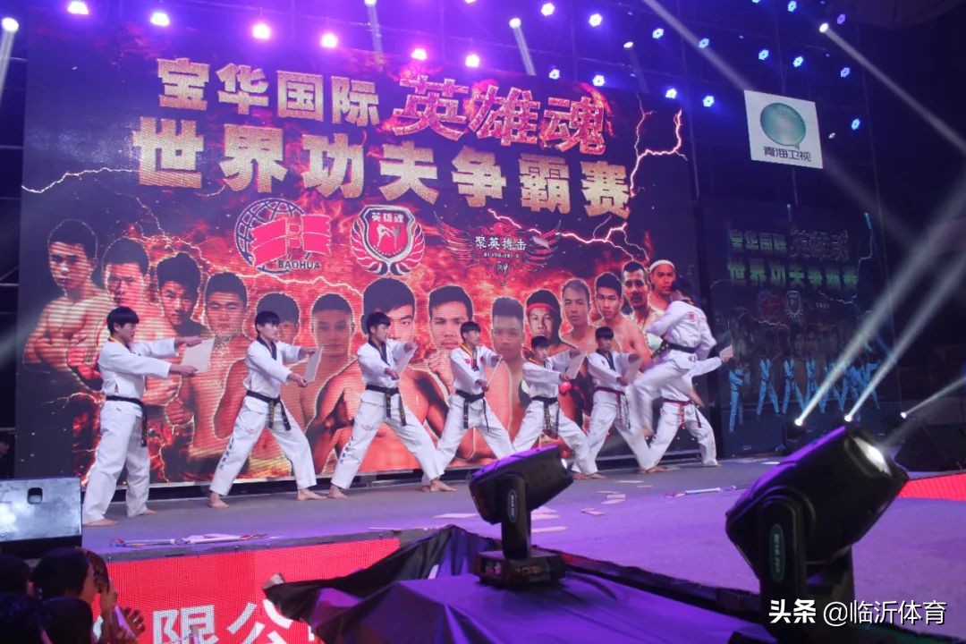 临沂市健身活动,2024临沂全民健身运动