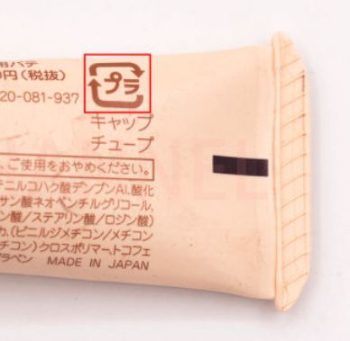 良心贴：花上万元买的大牌护肤品，擦了还烂脸，你真懂化妆品吗？