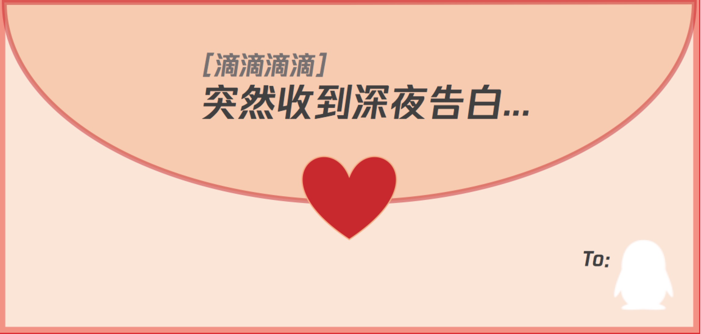 听说你们不想要，这个功能我还是要官宣一下