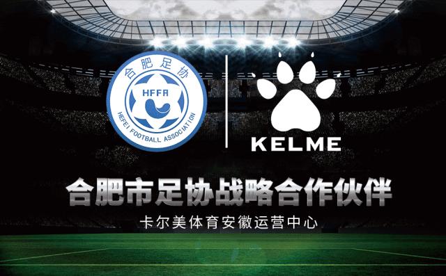 安徽省足球青少年锦标赛合肥队,2022年安徽省青少年足球比赛安排