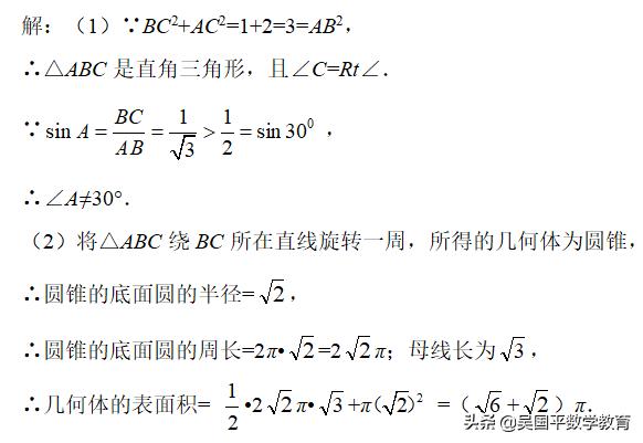 中考数学直角三角形性质解题技巧,中考数学必考题讲解解直角三角形