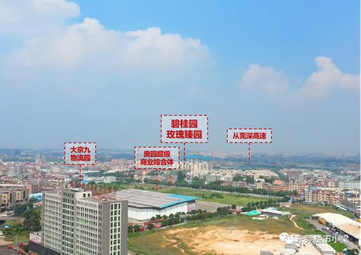 东莞常平碧桂园玫瑰臻园,东莞疫情最新楼盘