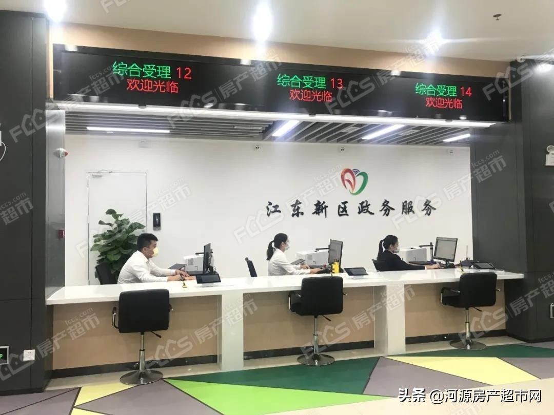 河源江东新区基础设施建设项目,河源江东新区产业转移