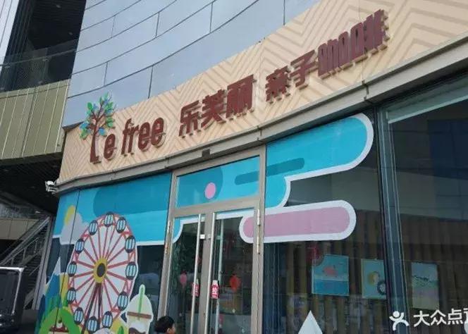 青岛宝妈夏日打卡的8家亲子咖啡餐厅，竟是这几家，位置曝光…