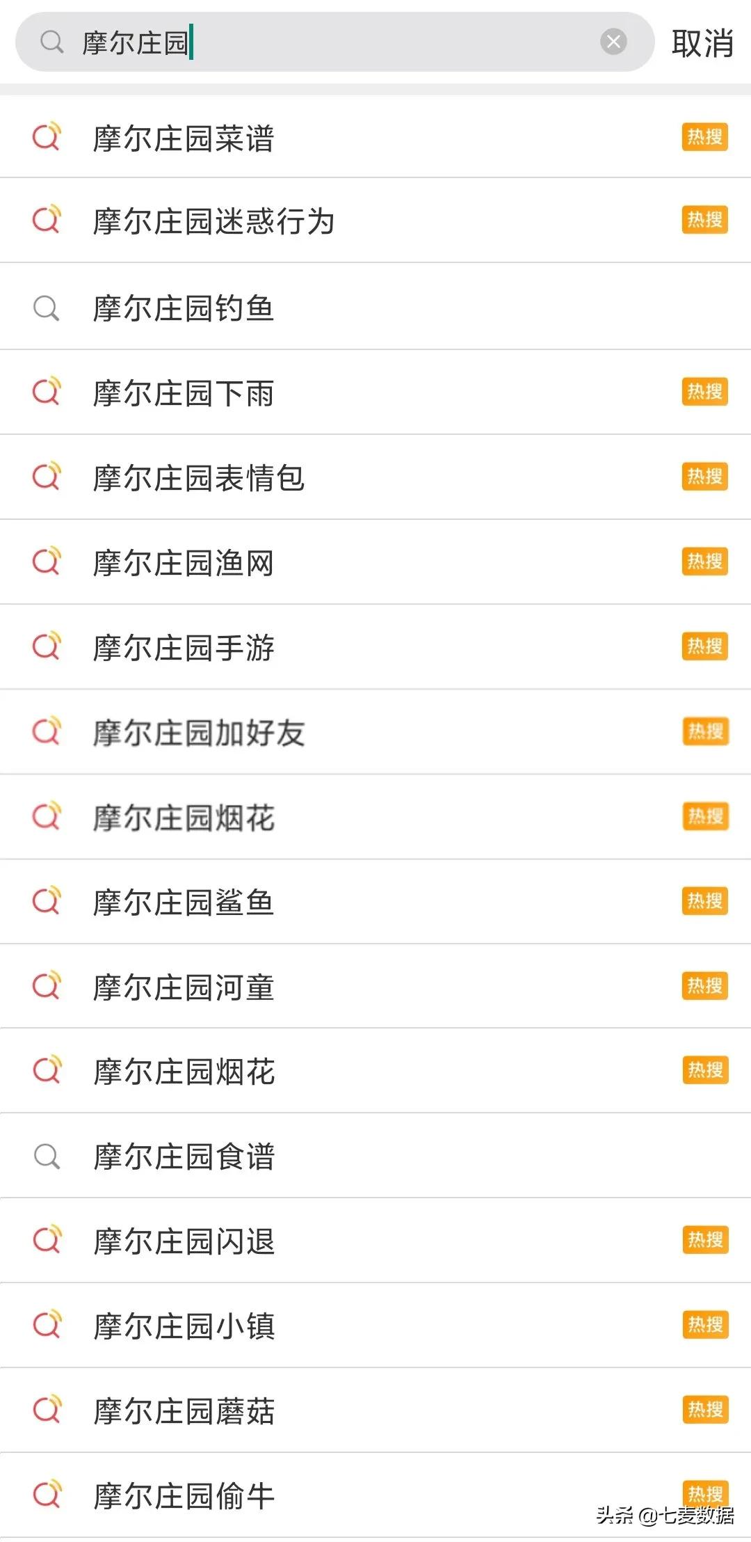 童年回忆「摩尔庄园」登顶游戏榜；WWDC2021明日凌晨1时开幕