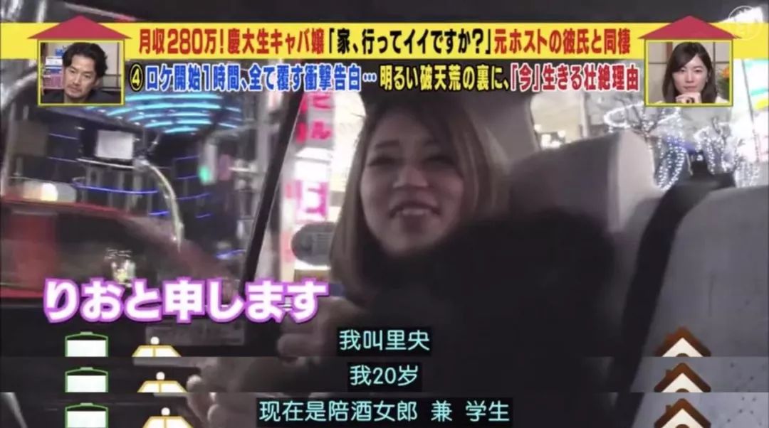 日本神级综艺节目,日本神级演出现场