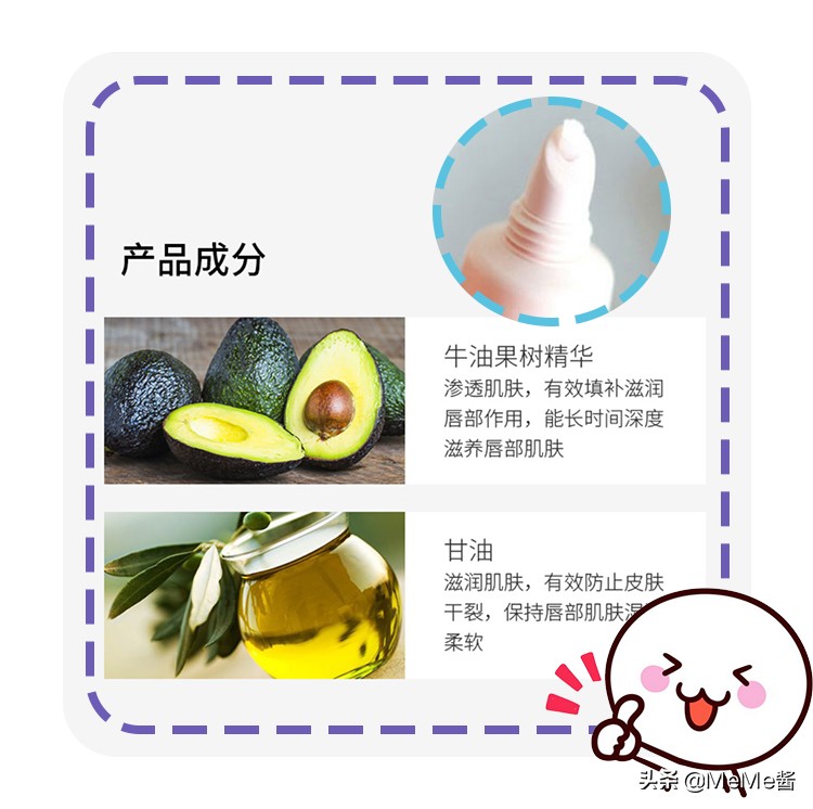 用过这么多口红哪个最好用,实用又好用的润唇膏推荐