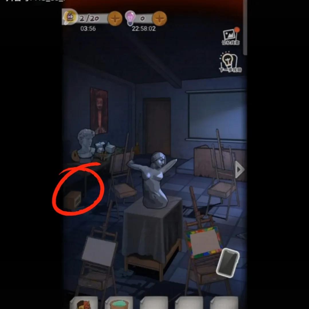 校诡实录游戏走廊完整通关,校诡实录第2章美术室通关攻略