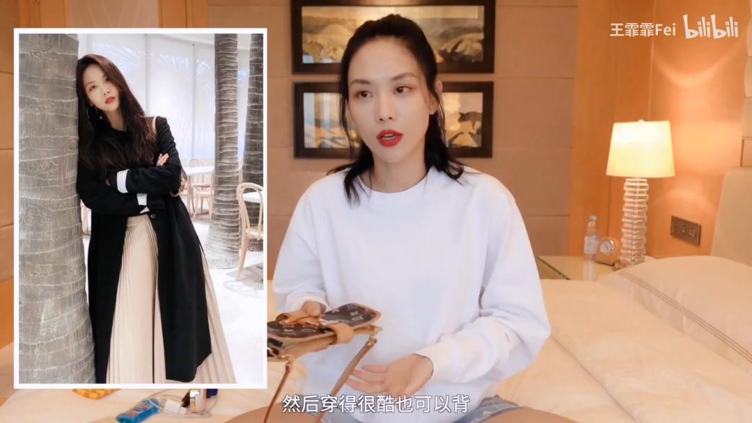 王霏霏宝藏女孩儿,王霏霏宝藏女孩