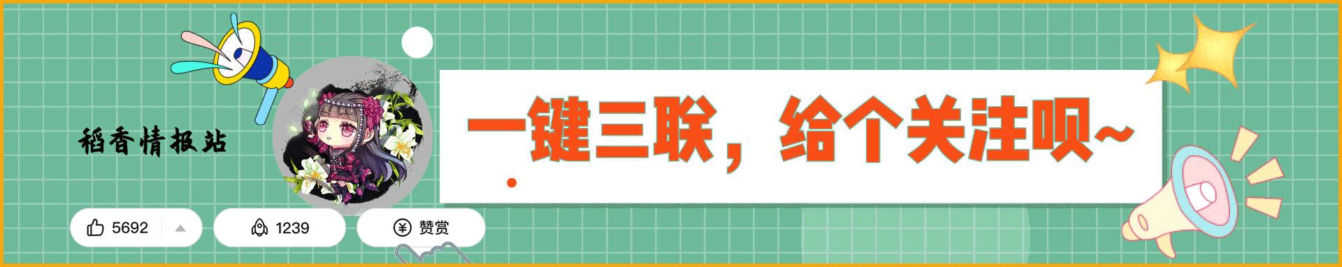 买了粉色头发被死亲友,这样的关系不要也罢!大多数玩家很理性