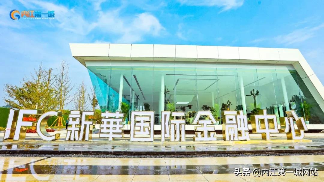 内江城南商业综合体,内江经开区商业综合体位置