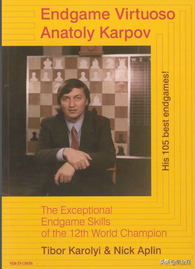 象棋残局七星聚会解法,象棋残棋100种残局